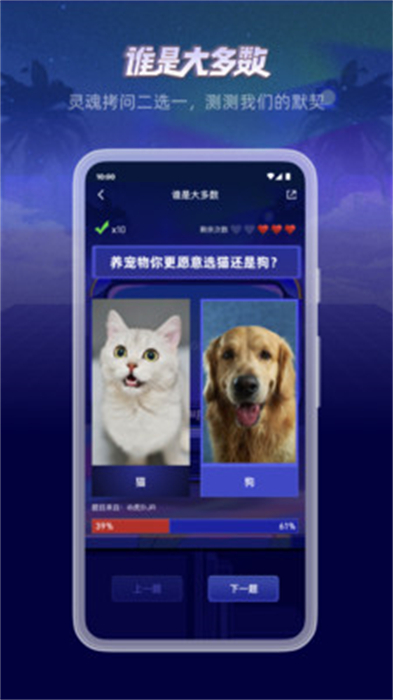 虎扑评分截图