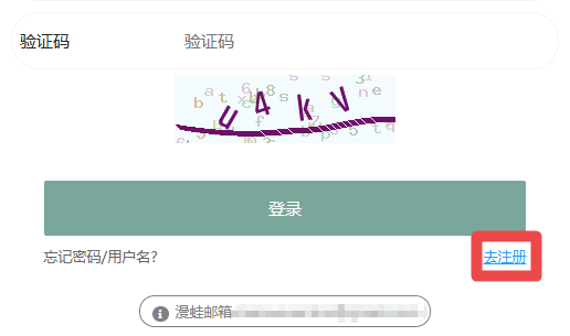 漫蛙截图