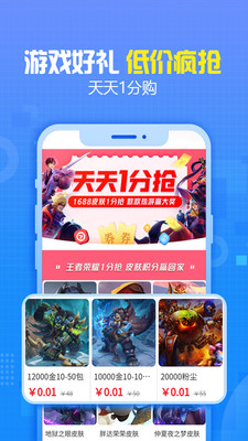 交易猫手游交易平台app截图