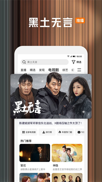 腾讯视频免费截图