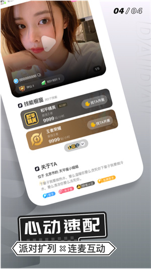 求带截图