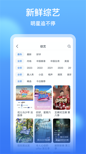 影视大全看看截图
