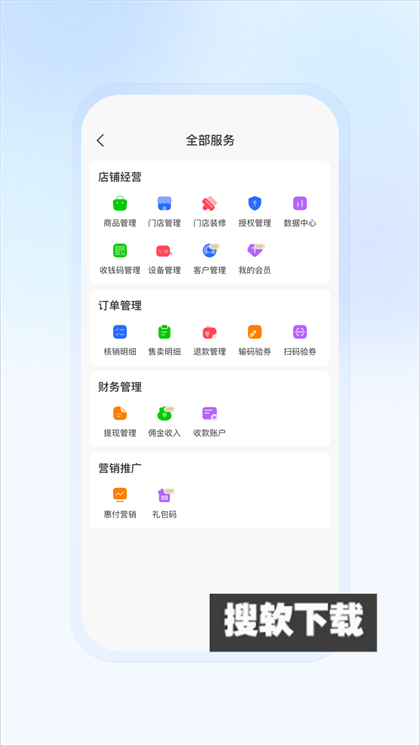 豆友商家app下载2024最新版