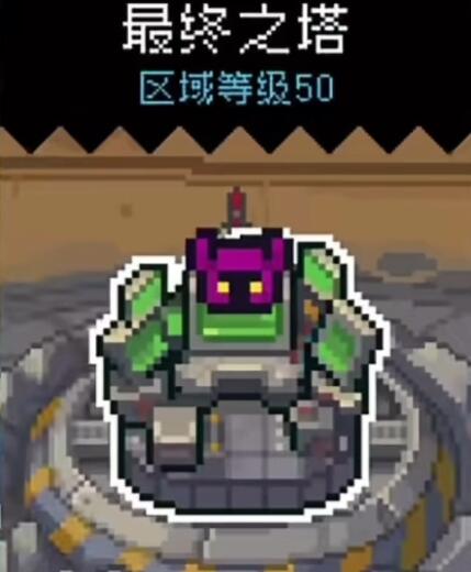 元气骑士前传双子黑洞获取攻略