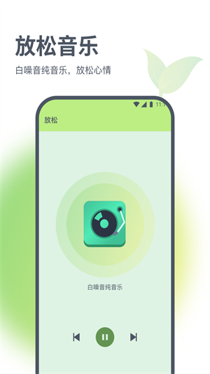 璇玑流量截图