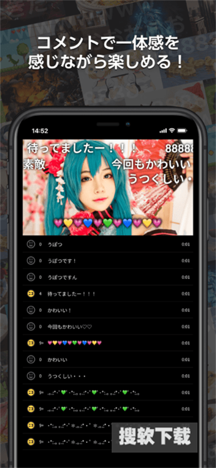Nico动漫app下载2024最新版