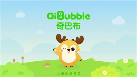 爱奇艺奇巴布儿童版截图