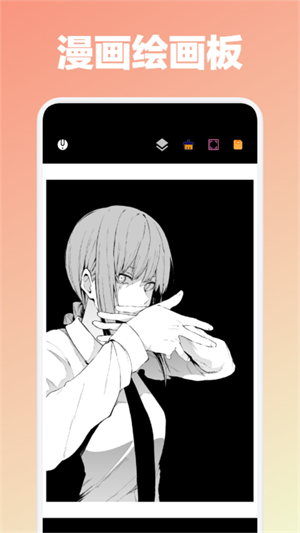 比熊漫画板截图