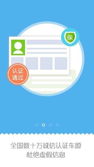 安能物流单号查询截图