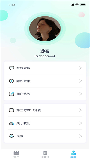 疯狂流量王截图