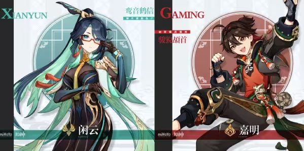 原神4.4版本什么时候上线