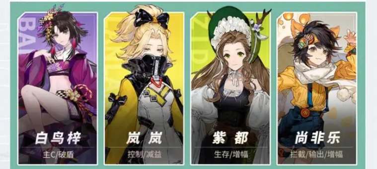 白荆回廊白鸟梓阵容搭配攻略