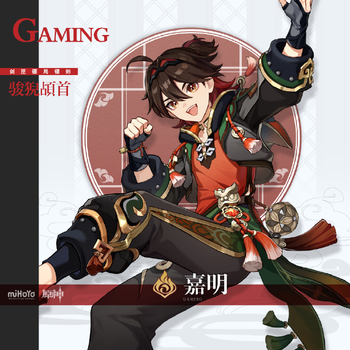 《原神》4.4版本更新时间介绍