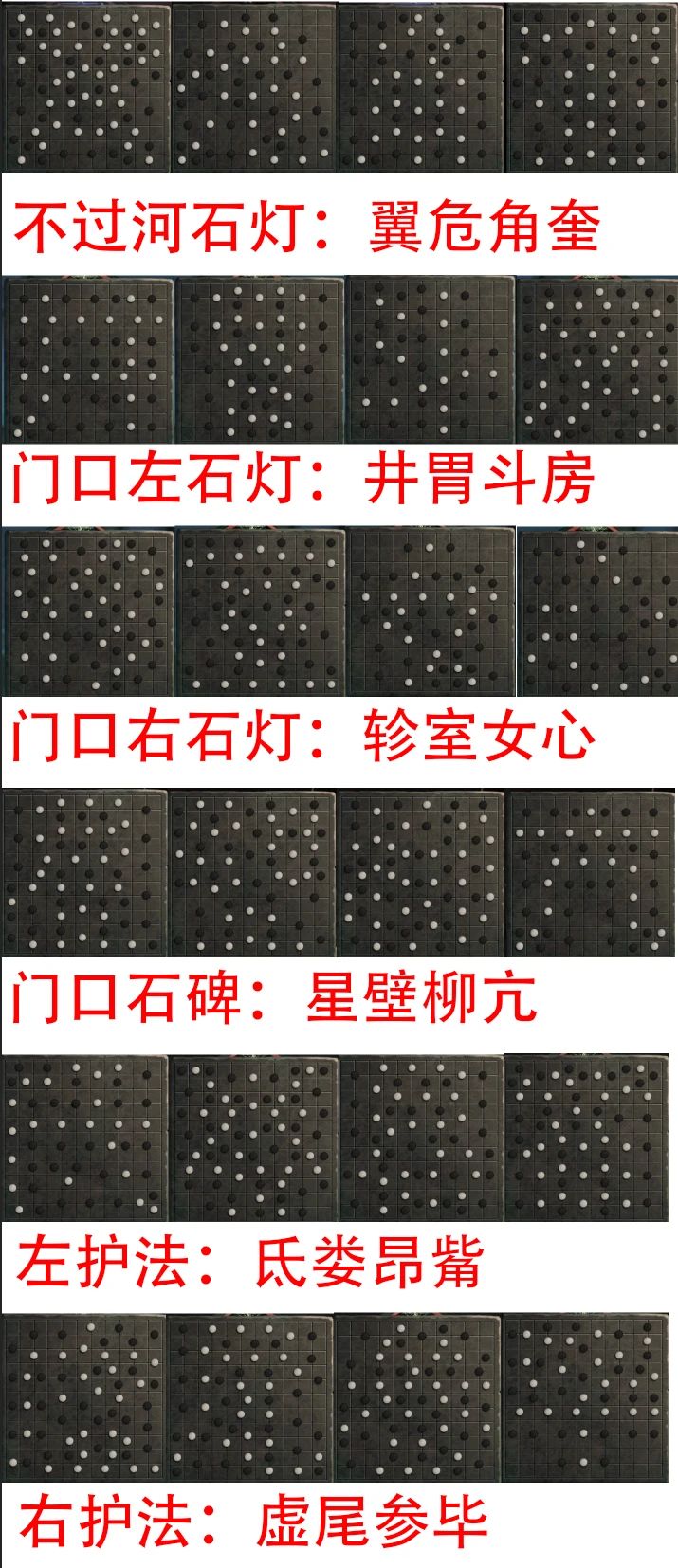《山阴》游戏第五章攻略