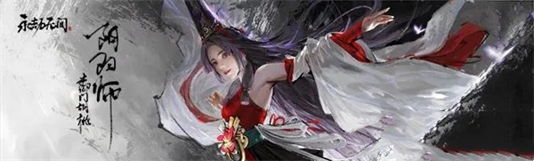 永劫无间新春瑞灯怎么获取