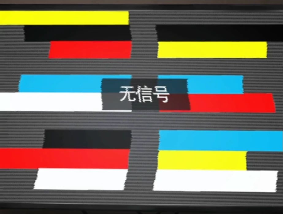 山阴第四章攻略