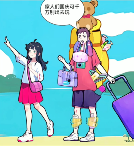 《我的侦探笔记》国庆出游通关攻略
