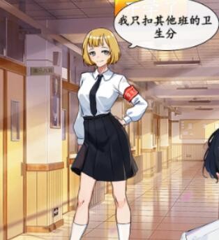想不到鸭自由穿搭通关攻略