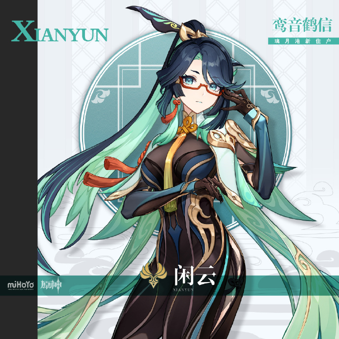 《原神》4.4版本更新时间介绍