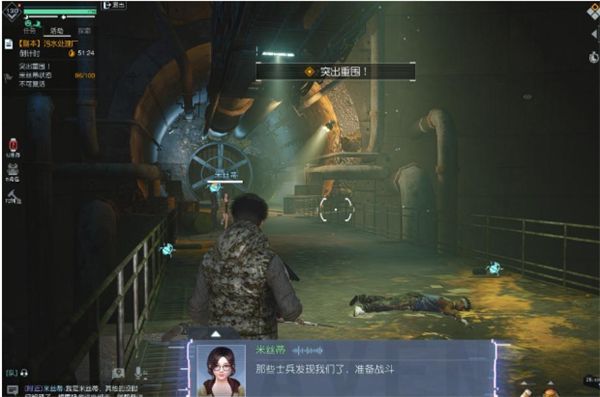 黎明觉醒污水处理厂副本怎么过