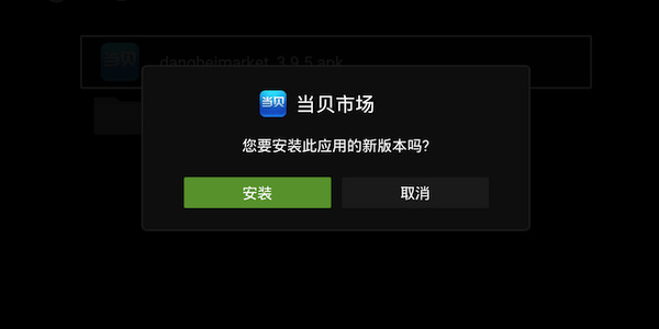 泰捷视频TV