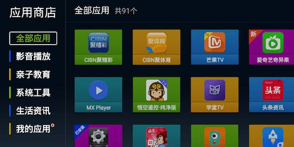 泰捷视频TV