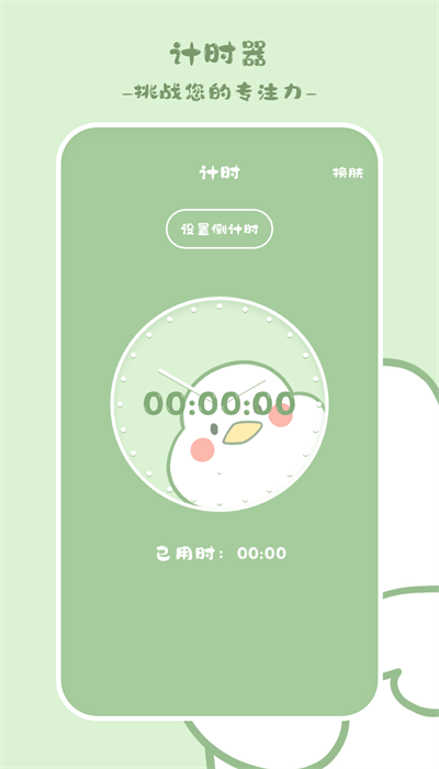中学生计算器最新版下载