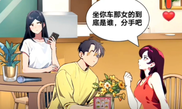 我的侦探笔记应景放歌通关攻略