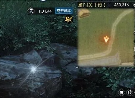 《逆水寒手游》锦书难托任务攻略