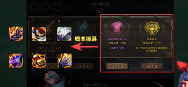 dnf幽暗岛贴膜装备获取途径