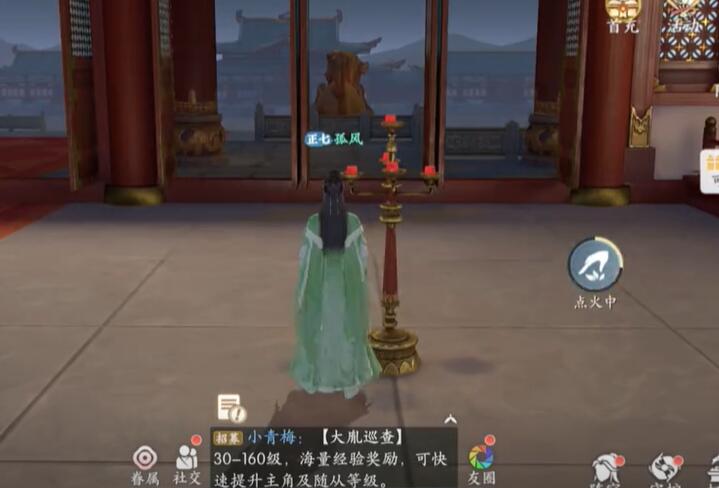 浮生忆玲珑乾元殿奇物宝箱有多少个