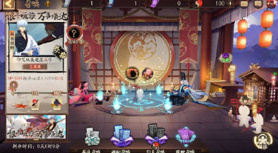 阴阳师银魂联动活动何时开启