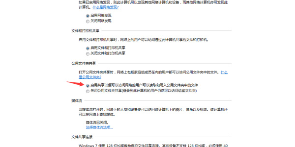 泰捷视频TV