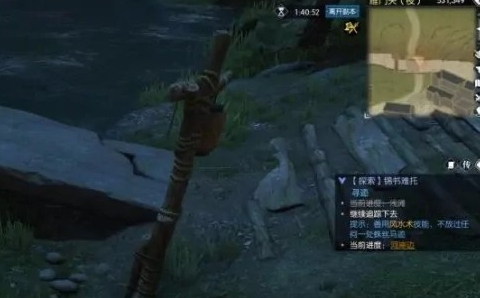 《逆水寒手游》锦书难托任务攻略