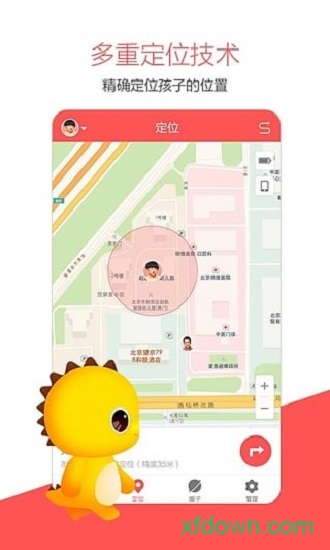 360儿童卫士官方版