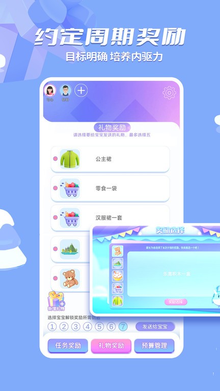 时小七最新版下载