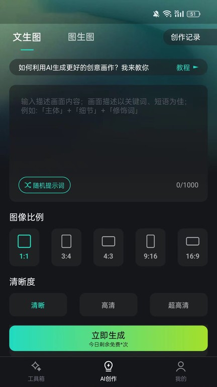 hi剪软件下载