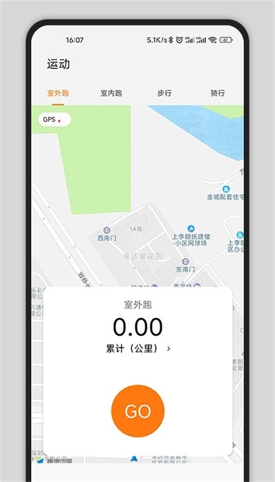 gs fit手表手机版下载