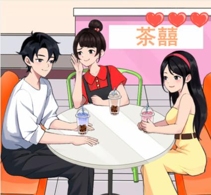 就我眼神好恋爱军师帮闺蜜正确理解男生的意思通关攻略