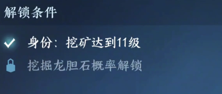 逆水寒手游神奇海王身份获取方法介绍