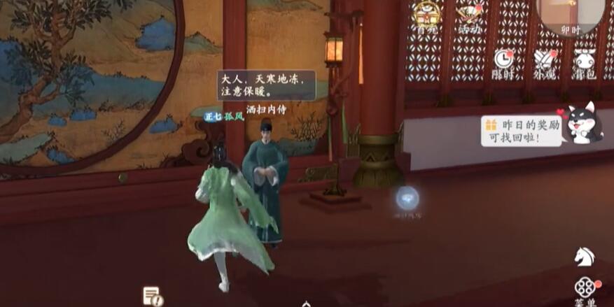 浮生忆玲珑乾元殿奇物宝箱有多少个