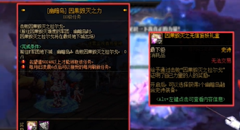 dnf幽暗岛贴膜装备获取途径