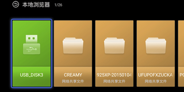 泰捷视频TV