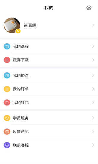 泓敖网校app下载