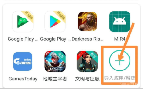 gamestoday