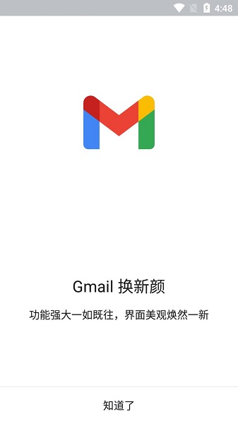 gmail