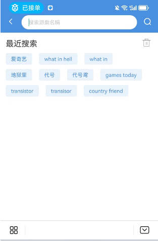 gamestoday
