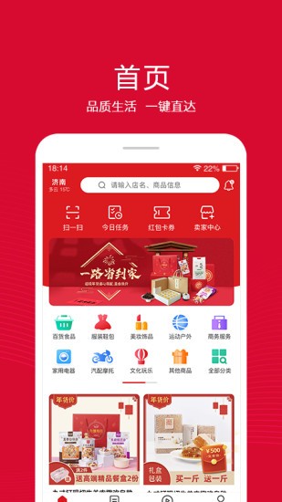 融托优选app下载