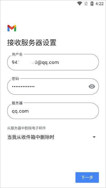 gmail