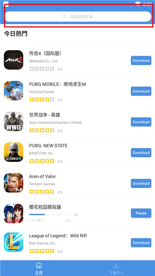 gamestoday2024最新版